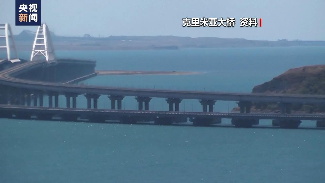 俄媒称乌军首次使用波兰新型无人艇攻击克里米亚大桥！特朗普团队提出解决俄乌冲突三种方案，佩斯科夫回应-第1张图片