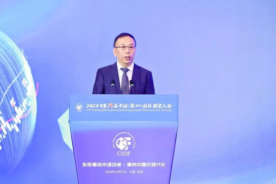 证监会最新明确！事关期货市场-第2张图片