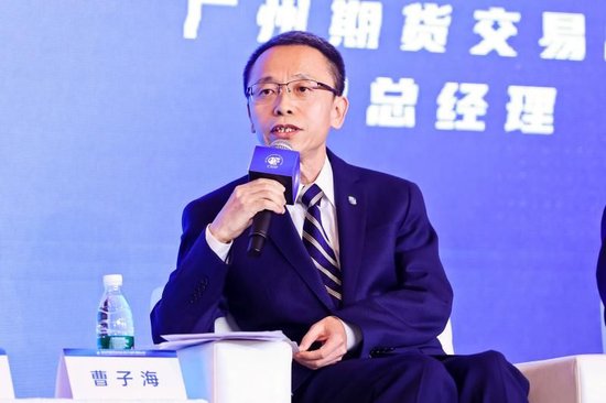 广期所副总经理曹子海：围绕“双碳”战略布局绿色发展特色品种-第2张图片