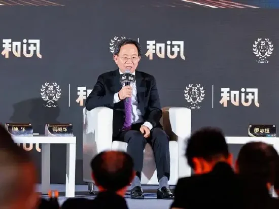 邱晓华：2025年要把政府发债转变为民生所得，要让金融资源走向实体经济-第1张图片