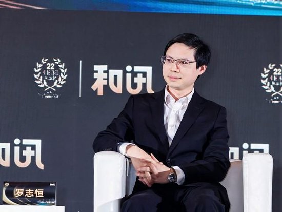 罗志恒：分税制体制是导致地方政府财政亏空的重要原因-第1张图片