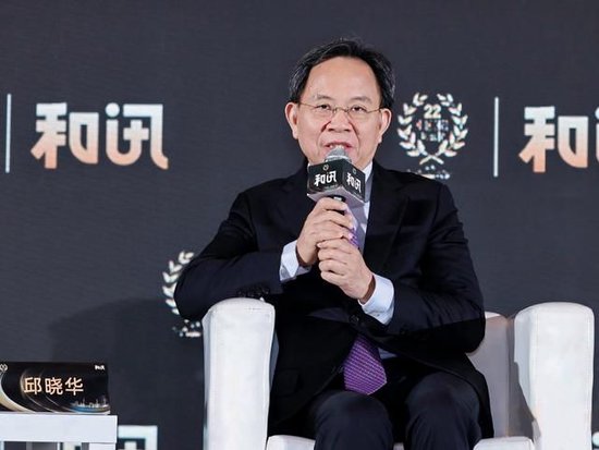 邱晓华：面对外部冲击 我们政府要把保护企业作为第一要务-第1张图片
