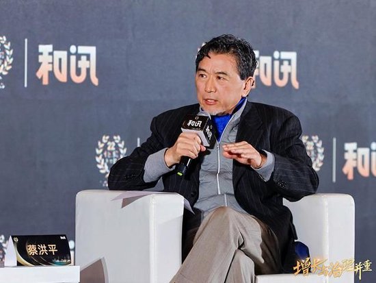 蔡洪平：中国经济具有两大结构优势——央国企的经济底盘与民企的车轮动力-第1张图片