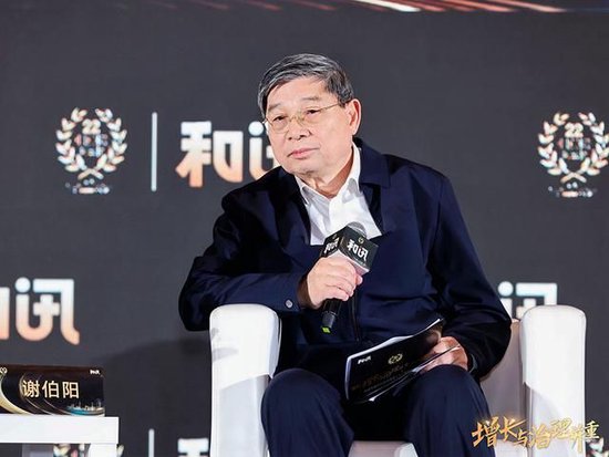 谢伯阳：民营企业具有“野火烧不尽，春风吹又生”的韧性-第1张图片