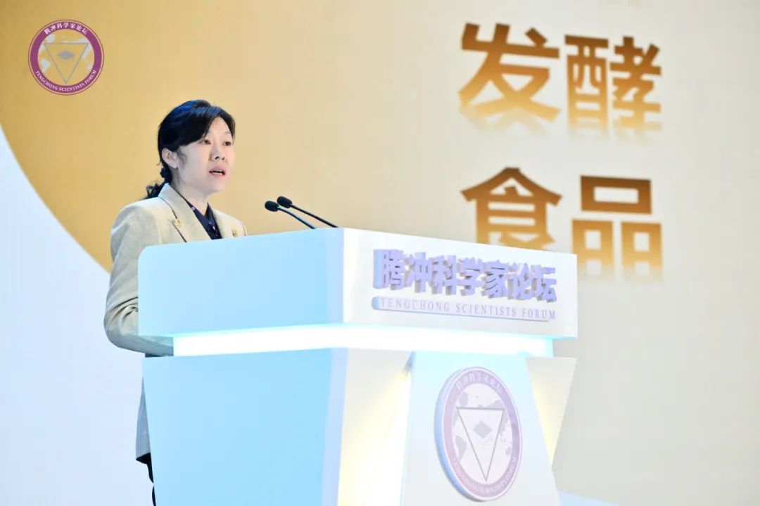 茅台集团受邀参加2024腾冲科学家论坛，揭示茅台酒酿造的核心与灵魂-第1张图片