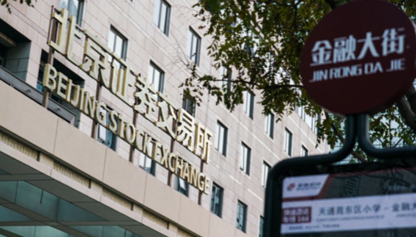 轮胎企业泰凯英闯关北交所，无自主生产，重要代工厂债务违约-第2张图片