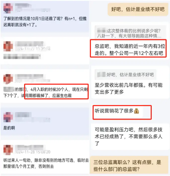 云鲸智能大裁员：涉研发等多部门，有组别比例超50%，试用工成“重灾区” | BUG-第2张图片