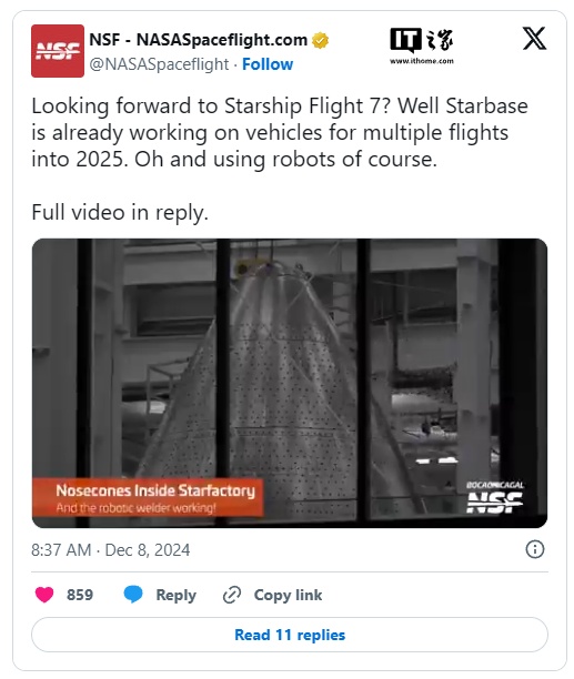 SpaceX 星舰制造画面曝光：使用机器人进行焊接-第1张图片