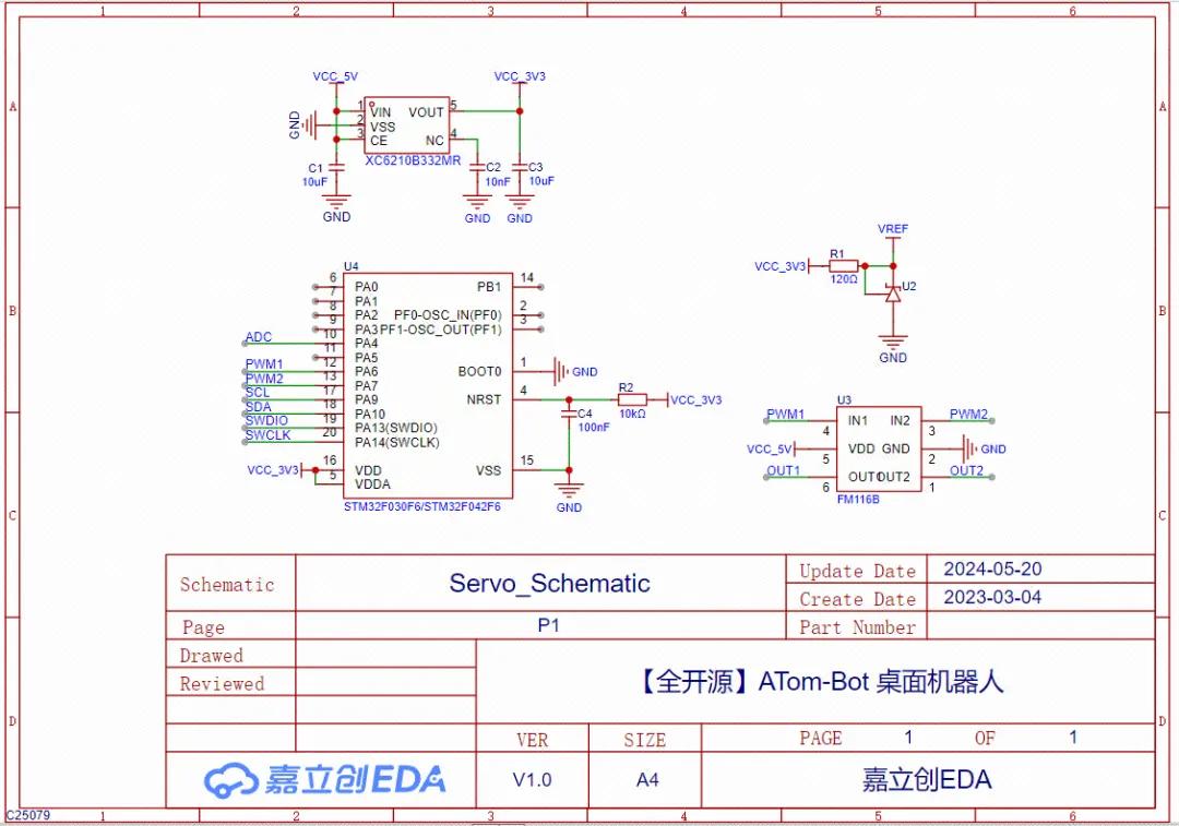 花了1年半时间，我终于做出来了桌面机器人！-第15张图片