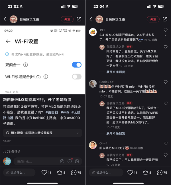 Wi-Fi 8要来了！还没普及就凉凉的Wi-Fi 7 还有救吗-第8张图片
