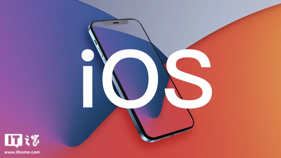 苹果 iOS/iPadOS 18.2 RC 2 发布-第1张图片