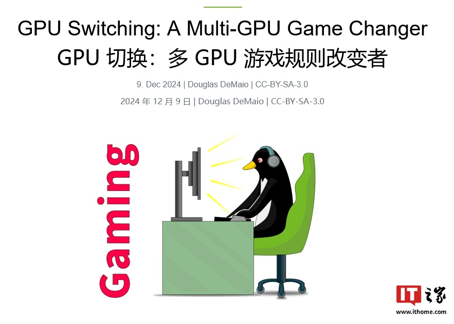 openSUSE 集成 switcherooctl，增强切换多 GPU 支持-第1张图片