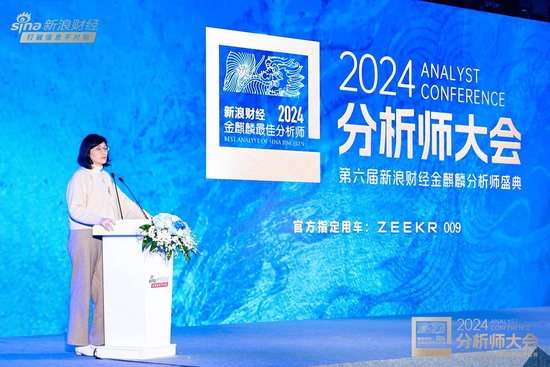 视频|上银基金总经理尉迟平：行稳致远 久久为功 奋力谱写金融“五篇大文章”-第1张图片