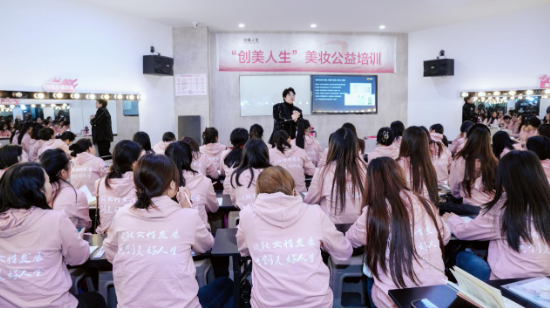 助力80位女性逐梦，逸仙集团“创美人生”贵州站圆满收官-第2张图片