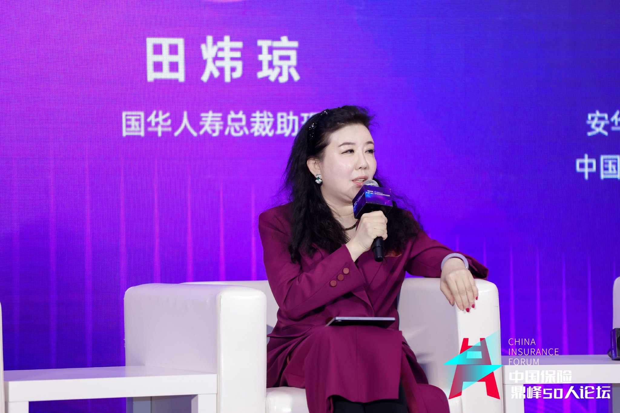 国华人寿总裁助理田炜琼：“向内求”阶段下，基础不牢就会地动山摇-第1张图片