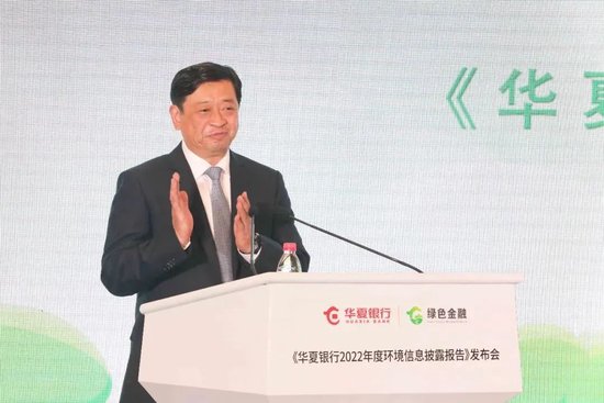 华夏银行中层人事调整 私行部将迎新任总经理-第4张图片