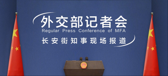 中方证实：梅德韦杰夫访华-第1张图片