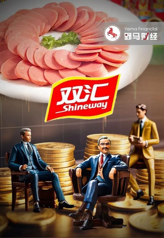 84岁万隆彻底退位，二儿子掌舵1600亿“双汇帝国”！-第1张图片