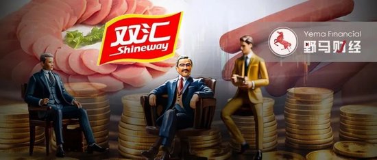 84岁万隆彻底退位，二儿子掌舵1600亿“双汇帝国”！-第2张图片
