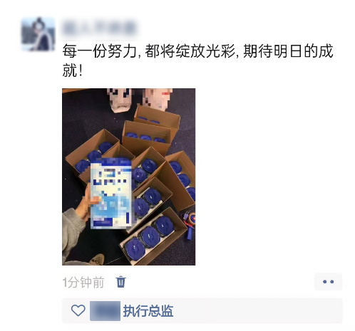 “朋友圈被领导点赞成认定加班证据”，微信截图有法律效力吗？-第2张图片