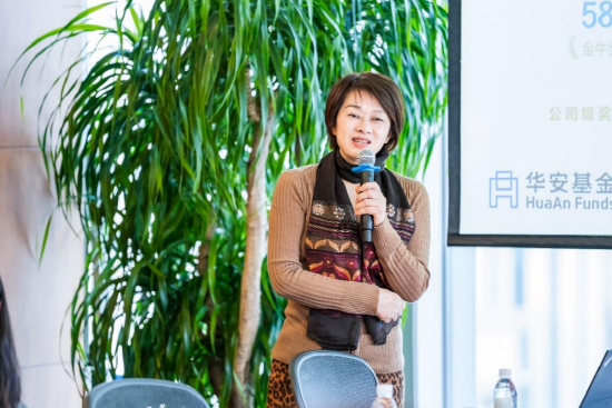 华安基金“一司一省一高校”|上海证券报携手上海交通大学走进机构参访-第2张图片