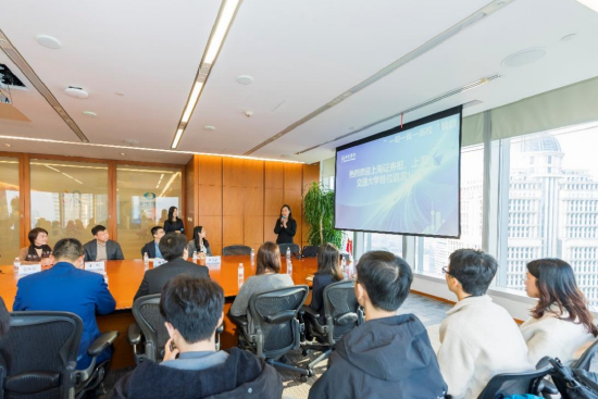 华安基金“一司一省一高校”|上海证券报携手上海交通大学走进机构参访-第8张图片