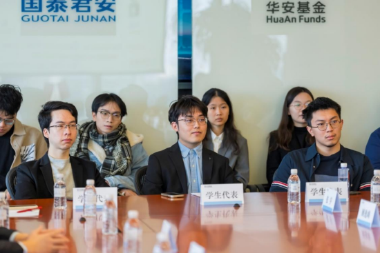 华安基金“一司一省一高校”|上海证券报携手上海交通大学走进机构参访-第9张图片