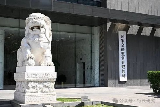 金监总局36地局长画像：“70后”为主力军，博士占比超50%-第1张图片