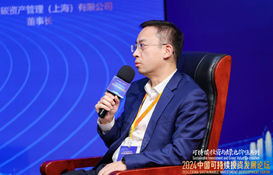 国网英大碳资产管理朱闯：电力能源在双碳降碳过程中，是真正的先行官，也是实干者-第1张图片