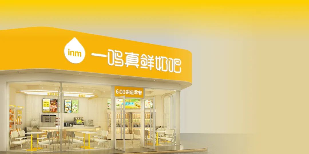 一鸣食品12个涨停后  三名股东高位减持-第3张图片