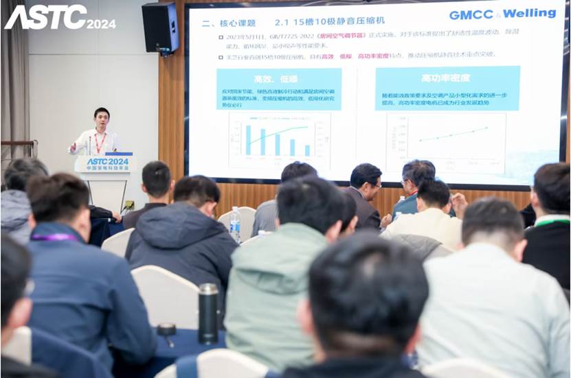 创新实力再获认证 美芝、威灵闪耀2024中国家电科技年会-第3张图片