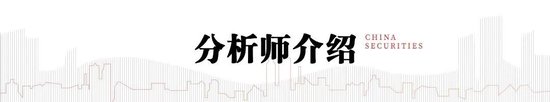 中信建投：中央经济工作会议的七大看点-第3张图片