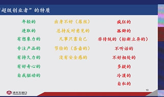 清华教授田轩：资本市场要开放不能封闭-第2张图片