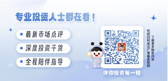 股债怎么配|利率大步迈入“1字头”时代之后，稳健投资该怎么做？-第4张图片