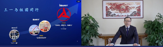 三一集团唐修国：抓住机会树立品牌，要么一次成功，要么二次伤害-第1张图片