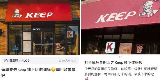 上线1小时抢光！Keep与肯德基联名推“疯狂宠物鸡”奖牌-第1张图片