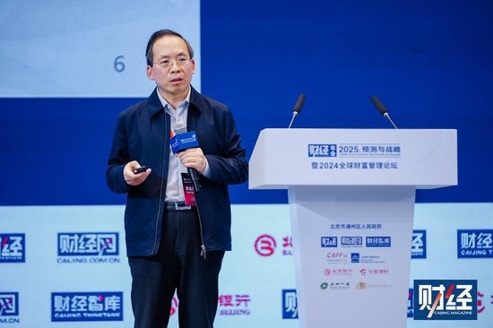 刘尚希：2030年以前，中国经济增速必须“保5”-第1张图片