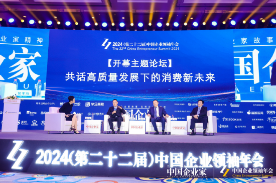 青岛啤酒2024年表现是否给华润啤酒很大压力？侯孝海回应-第1张图片