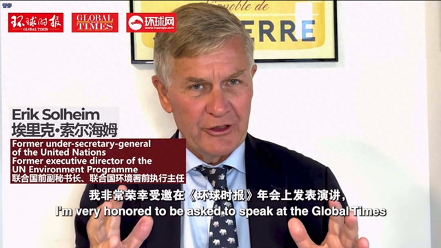 联合国前副秘书长索尔海姆：我们应有一个有规则的全球秩序，对每个人都有同样规则-第1张图片