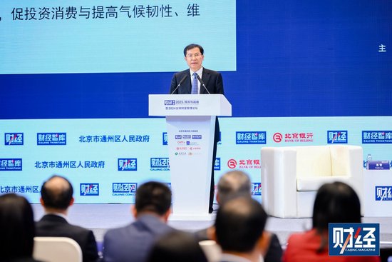 央行研究局王信：应强化金融机构和企业的可持续信息披露-第1张图片