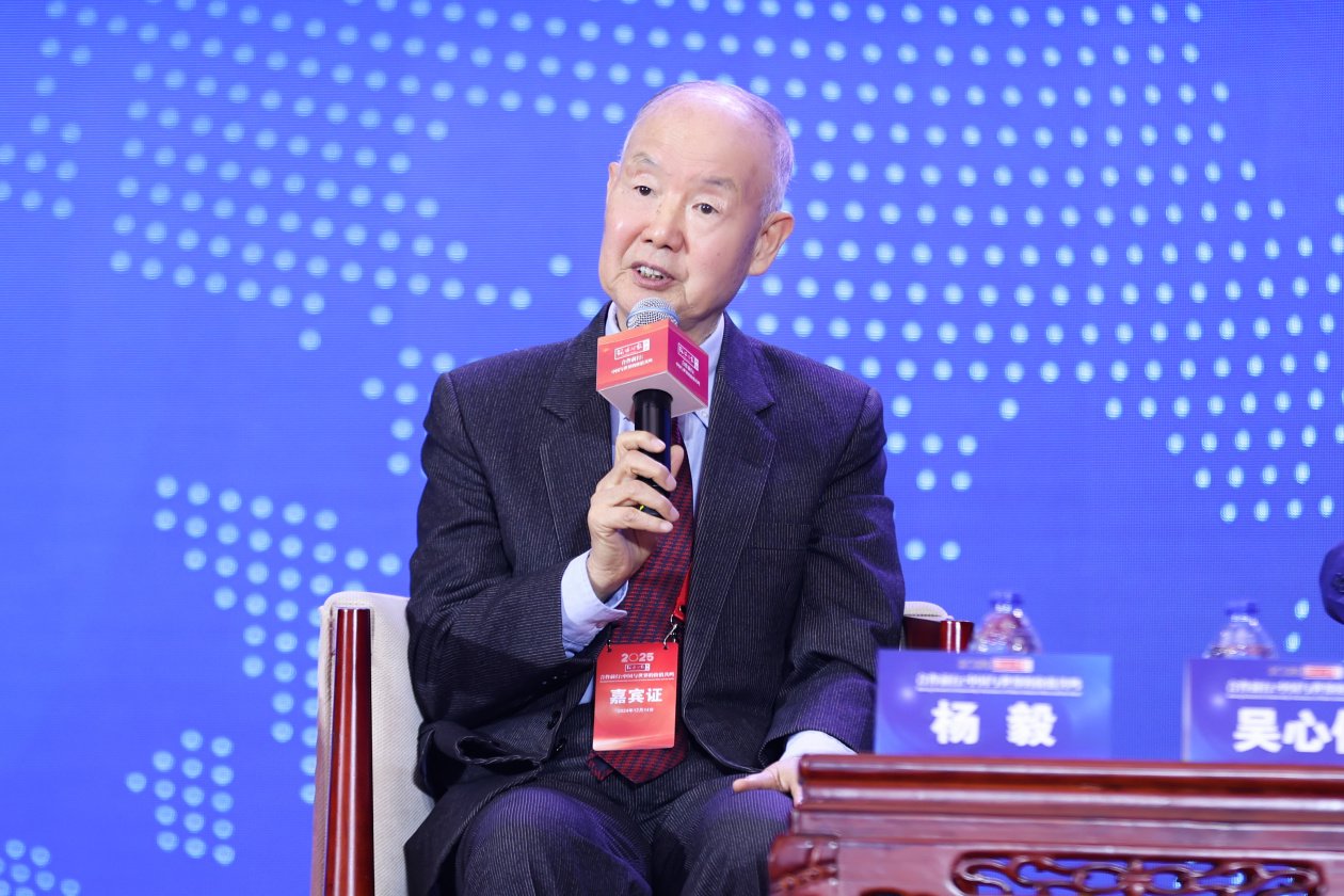 杨毅：中国在大国互动中起到了中流砥柱的作用-第1张图片