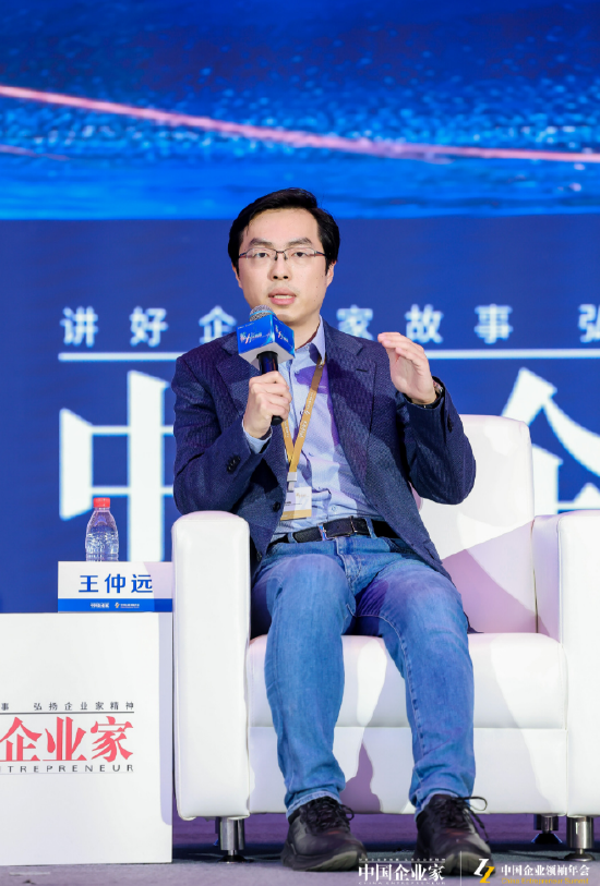 北京智源人工智能研究院王仲远：预计大模型应用明年会迎来爆发-第1张图片