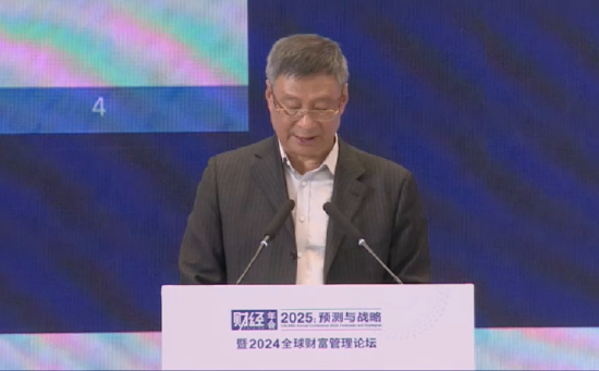 李礼辉：发挥养老资金长期投资优势，培育耐心资本-第1张图片