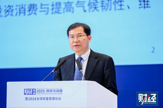 央行研究局王信：应加快可持续金融标准的制定和使用-第1张图片
