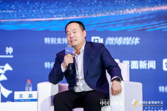 中科闻歌王磊：未来一年是生成式AI的冷却期，真正体现出它的价值还需要两到三年-第1张图片