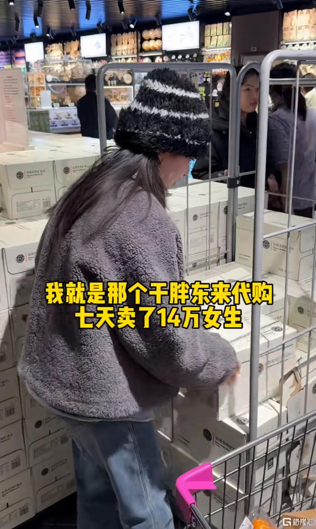 代购年入百万，胖东来何以成神？-第2张图片