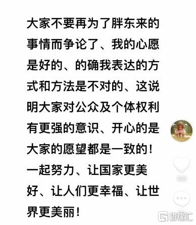 代购年入百万，胖东来何以成神？-第5张图片