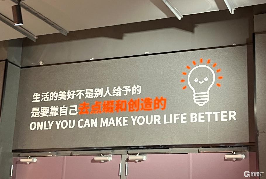 代购年入百万，胖东来何以成神？-第6张图片