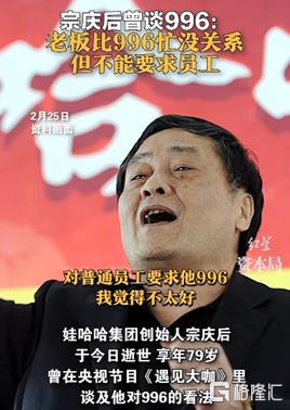 代购年入百万，胖东来何以成神？-第7张图片