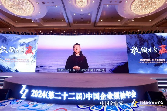 经历这么多生死起伏是怎么扛过来的？贾跃亭：心中坚守着不灭的信念，带我五次走出了绝境-第1张图片